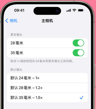 江阳苹果15Pro维修店分享苹果iPhone15Pro拍摄技巧 