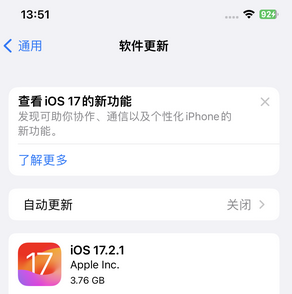 江阳苹果15维修站分享如何更新iPhone15的Safari浏览器 