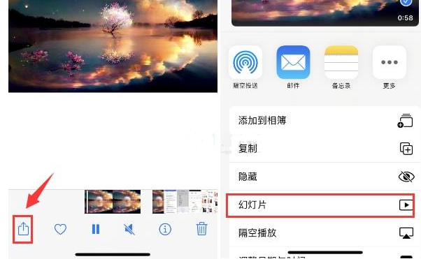 江阳苹果15维修预约分享iPhone15相册视频如何循环播放 