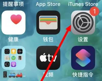 江阳苹果维修服务iPhone如何把safari浏览器换成chrome浏览器 