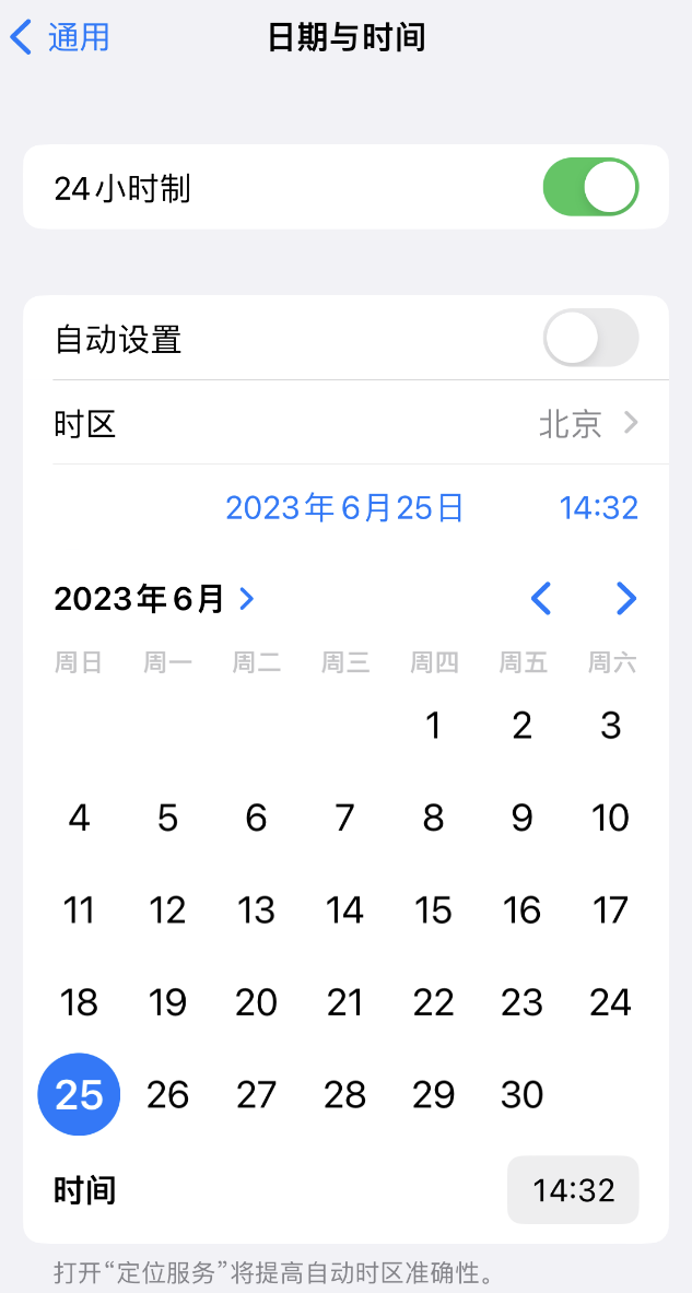 江阳苹果维修服务分享如何在iPhone上设置节假日闹钟 